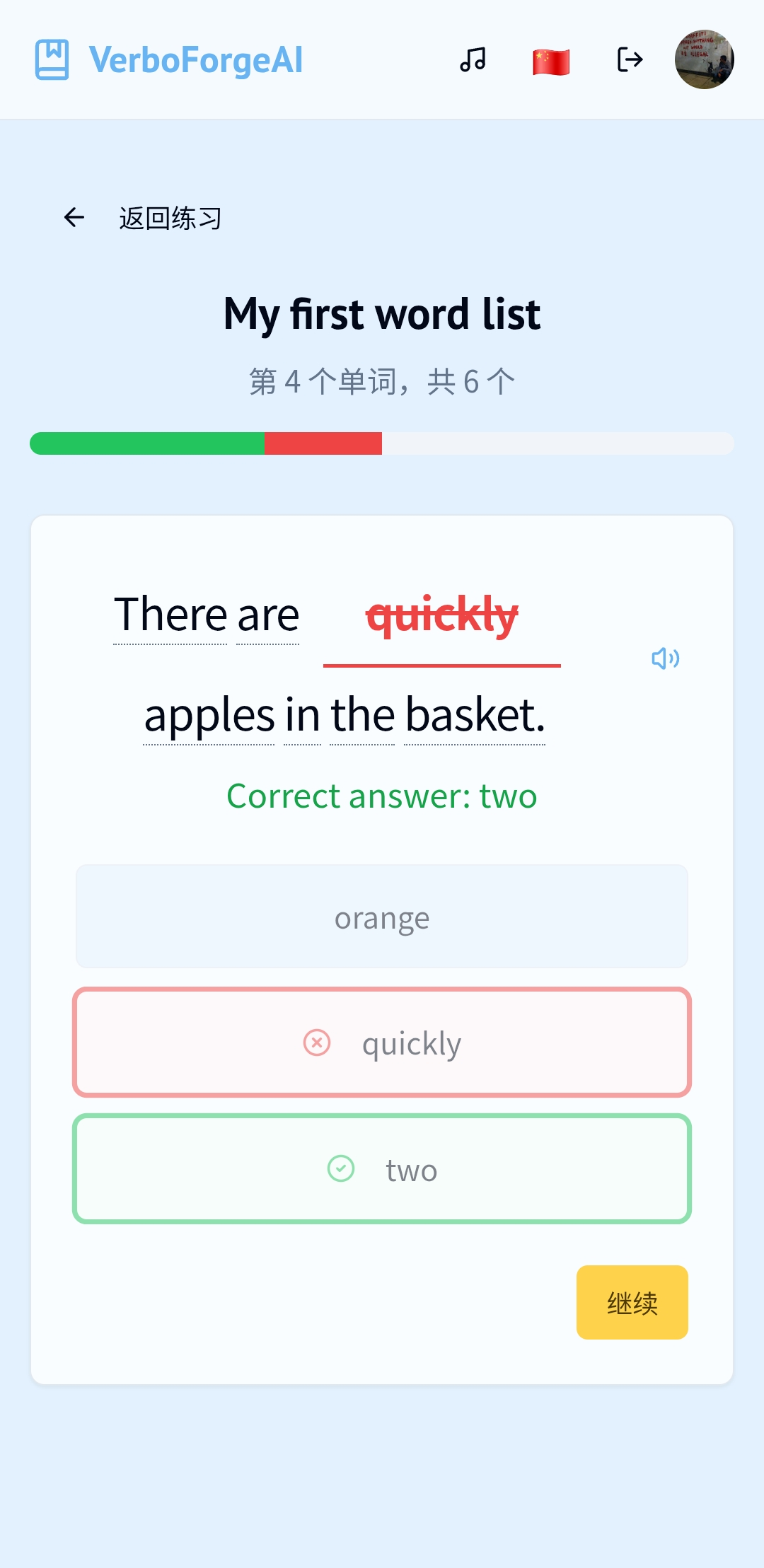 VerboForgeAI on a mobile phone
